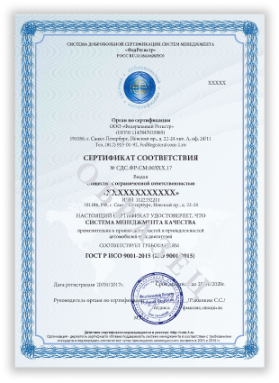 Образец 1