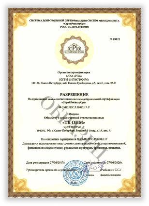 Образец 2